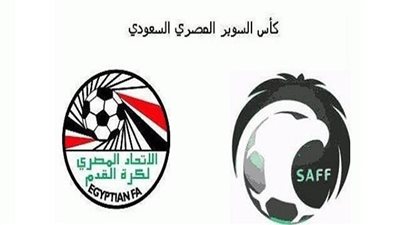 ‏عاجل .. الاتحاد السعودي يعتذر  نهائيا عن إقامة مباراة الأهلي المصري والهلال