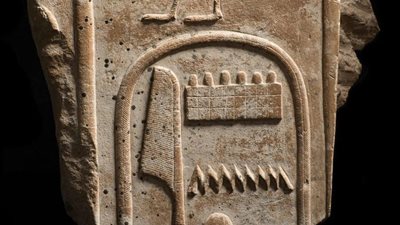 تفاصيل القطعة الأثرية المسروقة التي استعاداتها مصر من بريطانيا