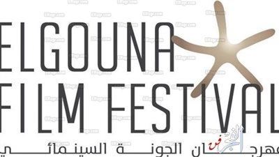 تعرف على أبرز أفلام مهرجان الجونة السينمائي ليوم السبت