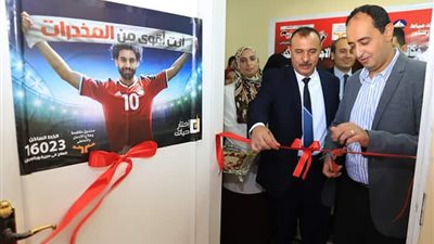 برتوكول تعاون للكشف عن المخدرات  بين العاملين بالجهاز الإداري بمحافظة دمياط 