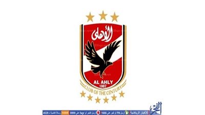 عاجل - الأهلي يهزم بيراميدز