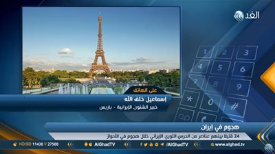 خبير: عملية 