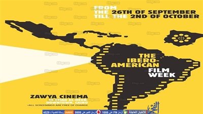  تعرف على جدول العروض 