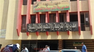 قبل بدء الدراسة بساعات.. إحالة 29 موظفاً بـ