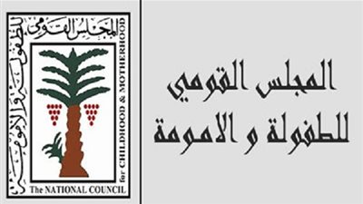 قصة أم تعرض طفلها للبيع على 