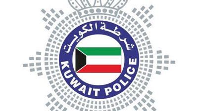 الداخلية الكويتية تعلن القبض على منفذ عملية السطو على بنك الخليج