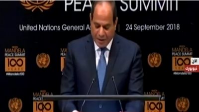 السيسي: نيلسون مانديلا أرسى مبادئ العدالة والمساواة بين الشعوب