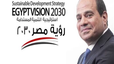 تعرف علي محور الصحة بـ رؤية مصر 2030