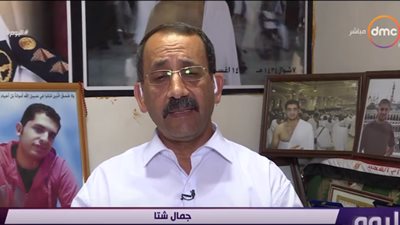 والد الشهيد حسام شتا يطالب بتغيير اسم كرداسة: 