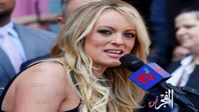 قاض أمريكي قد يرفض قضية ستورمي دانيالز ضد ترامب