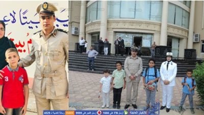 قيادات وضباط الشرطة ترافق أبناء الشهداء في أول يوم دراسي بالمحافظات