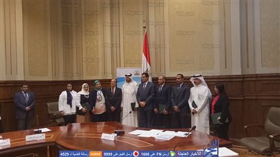 معهد التدريب البرلماني يختتم برنامج تدريب الوفد البحريني (صور)