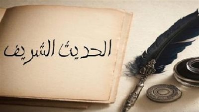 كتابة الحديث في العهد النبوي