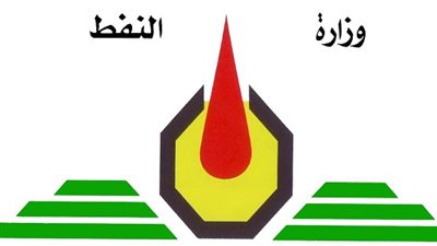 وزارة النفط تعلن عن الاحصائية النهائية للصادرات النفطية لشهر أغسطس الماضي