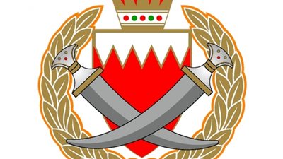 البحرين: القبض على 15 عنصرا تخريبيا مدعومين من إيران