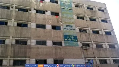 انتظام العمل بـ