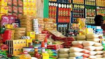 أسعار السلع الغذائية اليوم الأربعاء 26-9-2018