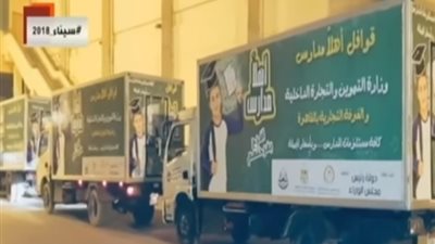 العربي: قوافل 