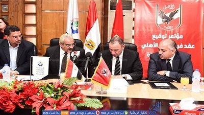 عاجل.. الأهلي يوقع عقود الفرع الرابع رسميا (صور)