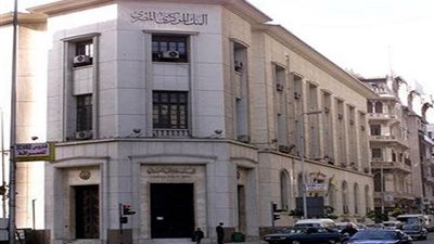 تقرير يتوقع الإبقاء على سعر الفائدة دون تغيير في إجتماع البنك المركزي غدًا