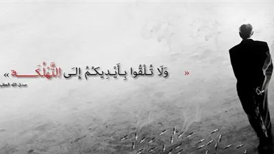 تفسير قوله تعالى 