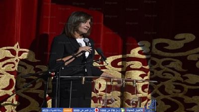 وزيرة الهجرة في احتفالية 