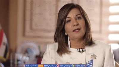 وزيرة الهجرة تواصل الرد على أسئلة المصريين بالخارج ضمن مبادرة 'اسأل واقترح'