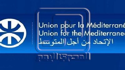 الأردن يشارك في اجتماعات تمكين المرأة اقتصاديا في الدول الأورومتوسطية بالبرتغال