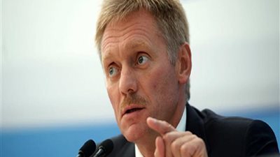 الكرملين: ننطلق من مبدأ مصالحنا والتعامل بالمثل