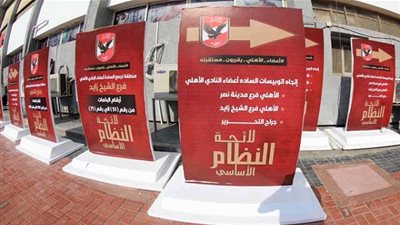 كاميرات مراقبة تغطي خيمة 