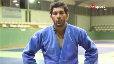 لاعب الجودو المستبعد من بطولة العالم: 