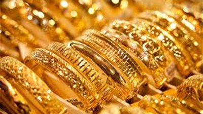 انخفاض حاد في أسعار الذهب.. وعيار 21 يُسجل سعر غير مسبوق