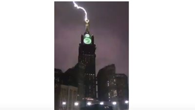 لحظة ضرب صاعقة لبرج الساعة في مكة المكرمة (فيديو)