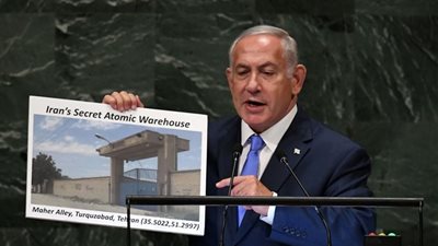 نتنياهو ينشر صورا لموقع إيراني نووي سري