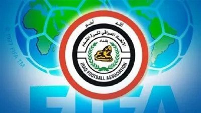 الاتحاد العراقي يرشح عدد من حكام الدوري المحلي للحصول على الشارة الدولية