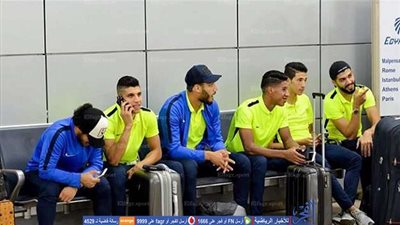 بعثة الزمالك تصل القاهرة قادمة من الكويت