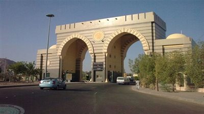المدينة - السعودية | الجامعة الإسلامية تعلن بدء برامج الدراسات العليا