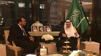 واس - السعودية | 