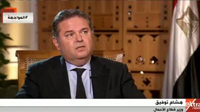 هشام توفيق: خسائر بعض شركات قطاع الأعمال وصلت لـ39 مليار جنيه