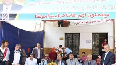 حفل غنائي لاستقبال طلاب جامعة بني سويف