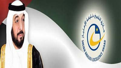 جائزة الشيخ خليفة للامتياز تعلن استمرار التسجيل حتى نهاية أكتوبر المقبل