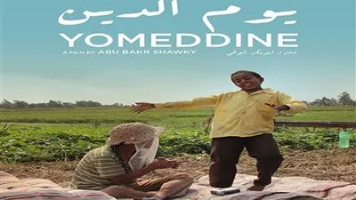 جولة مع الفنانين.. أمير عيد عن فيلم 