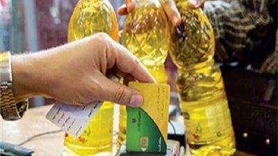 الخطوات الكاملة لتحديث بيانات البطاقات التموينية