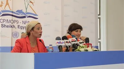 وزيرة البيئة: مصر ستقود العالم في اتفاقية الأطراف للحفاظ على التنوع البيولوجي