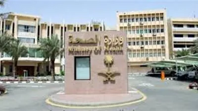 صدى – السعودية | 