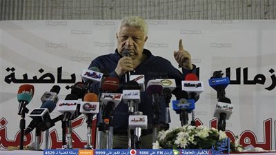 كل ما قاله مرتضى منصور في مؤتمره الصحفي (تصريحات كاملة)