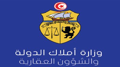 وزارة أملاك الدولة تتهم أحد الأحزاب السياسية باستهداف الوزير كورشيد (مستند)‎