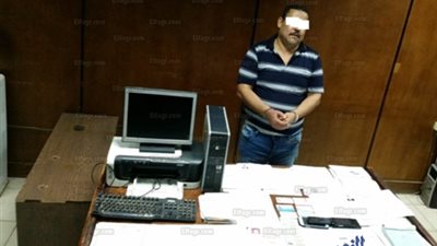ضبط شخص يزور محررات رسمية ويقلد أختام حكومية مقابل مبالغ مالية