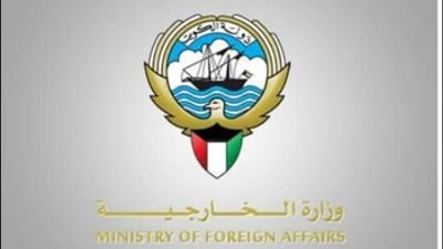 الخارجية الكويتية عن زيارة الأمير محمد بن سلمان: أسفرت عن نتائج إيجابية