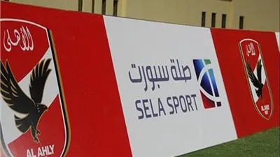 الأهلي يتخذ الإجراءات القانونية بعد طلب شركتي 